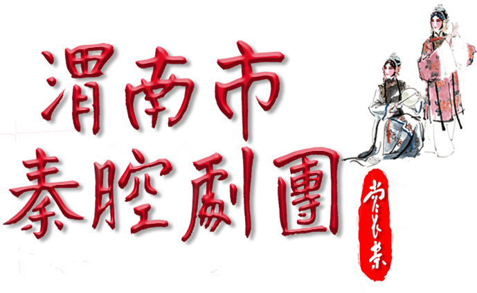 瑞安市三利機械有限公司
